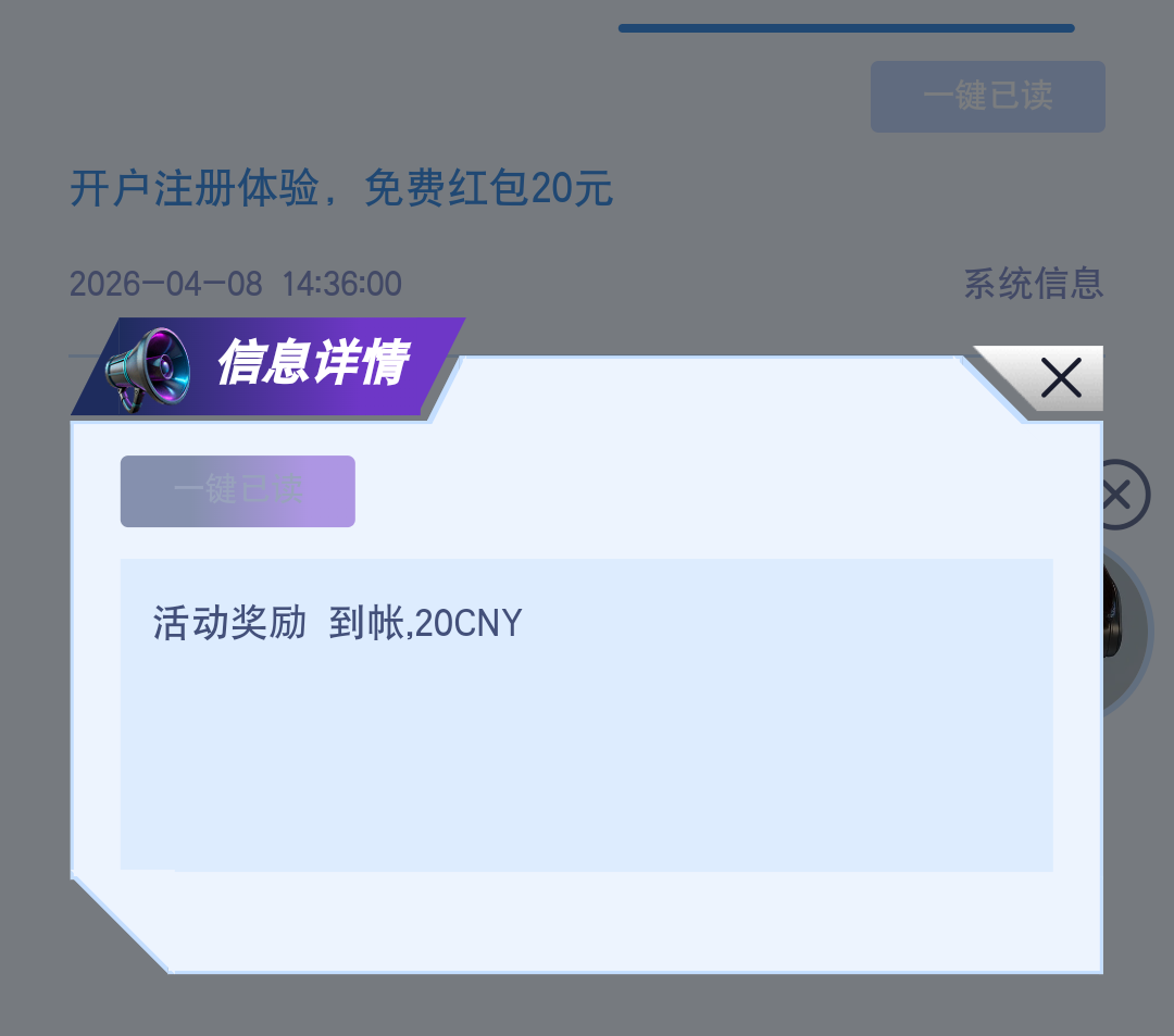 Screenshot_2026_0408_143817.png