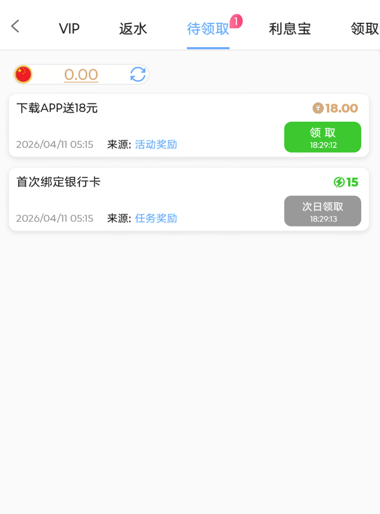 Screenshot_2026_0411_072304.png