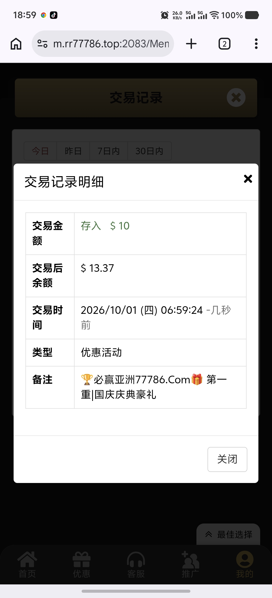 内容图片