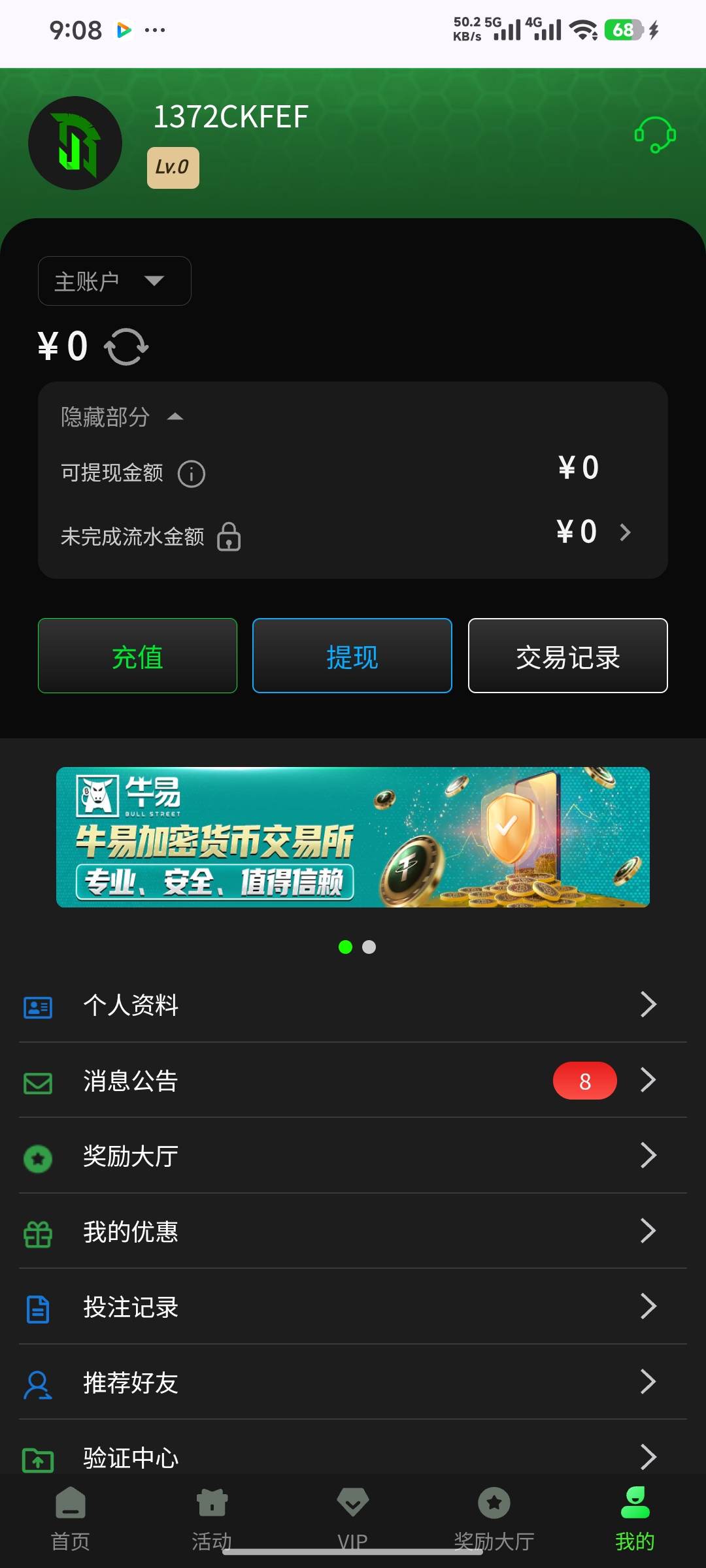 内容图片