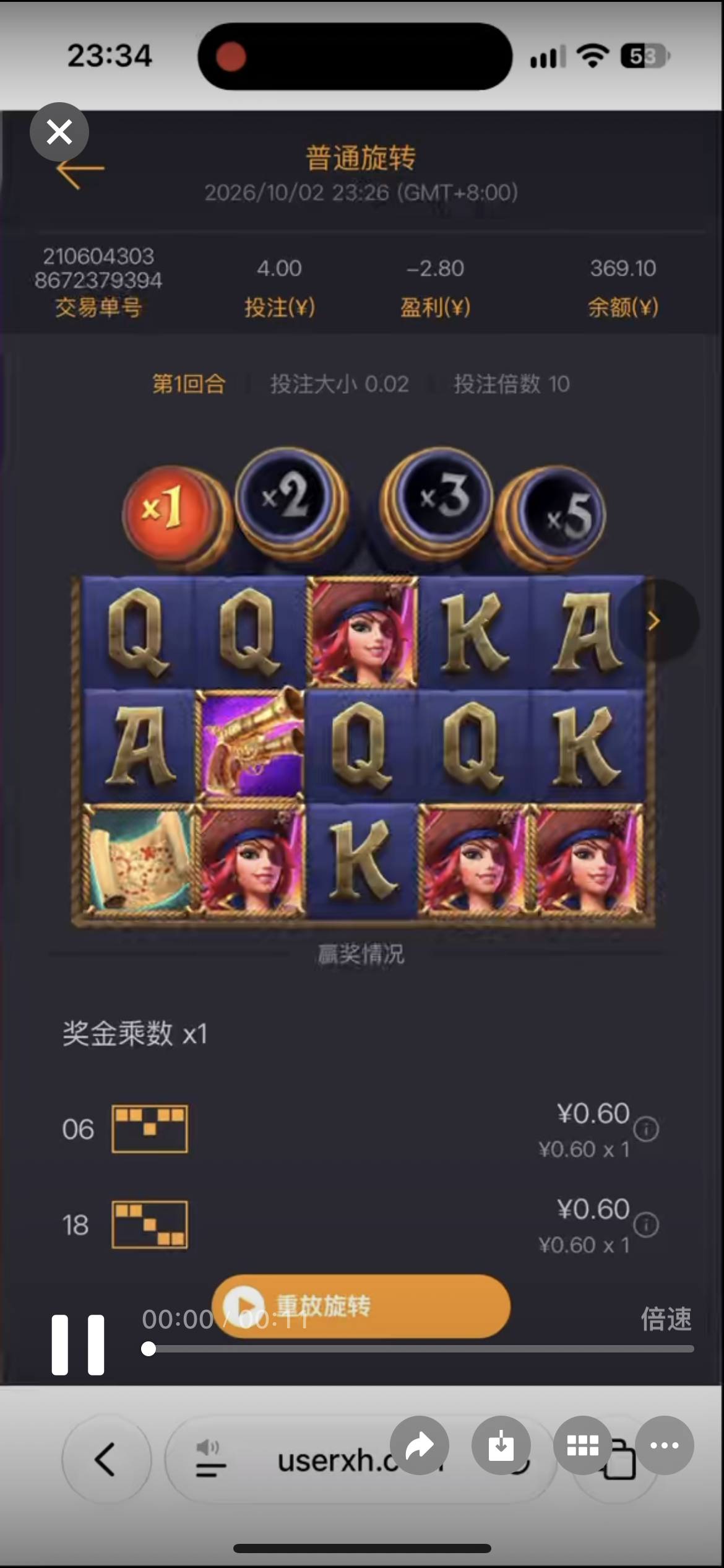 动态图片