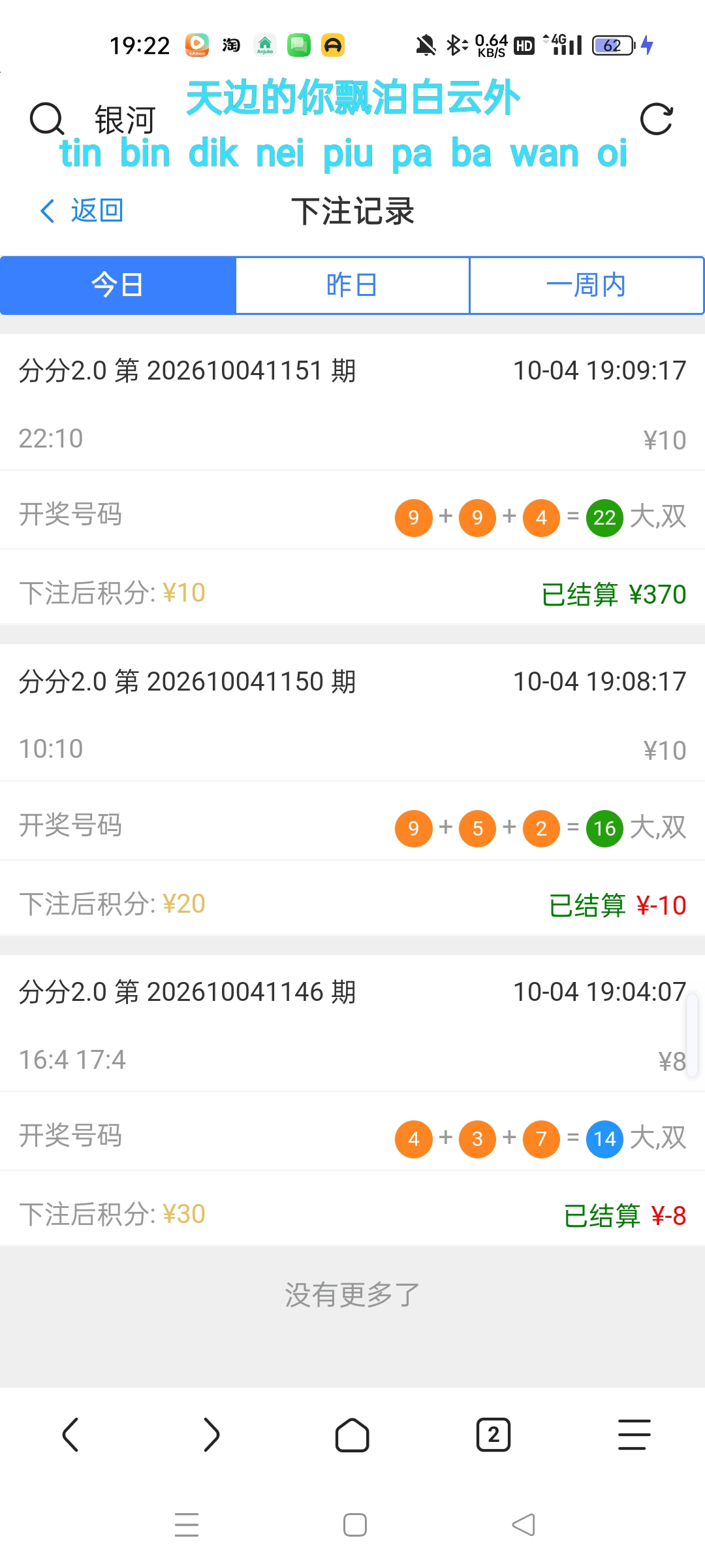 内容图片