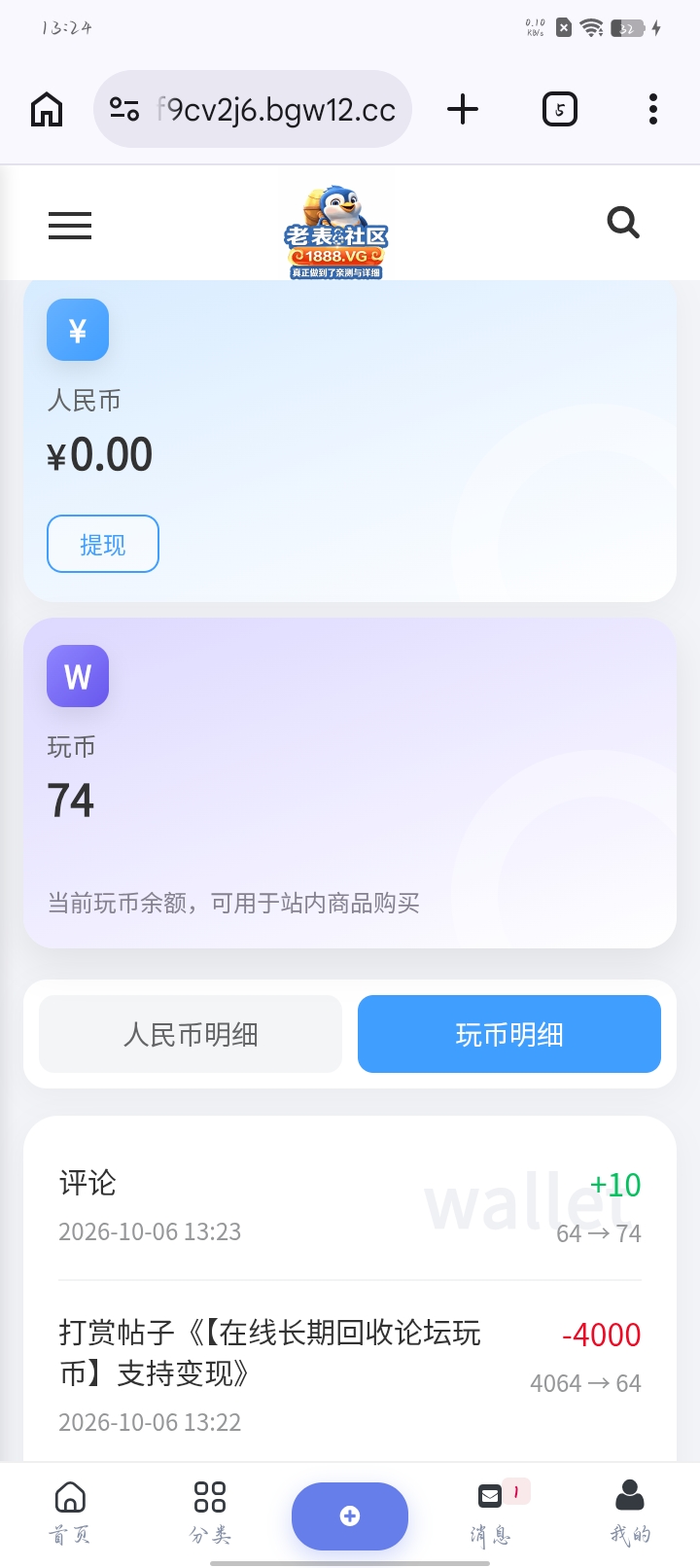 内容图片