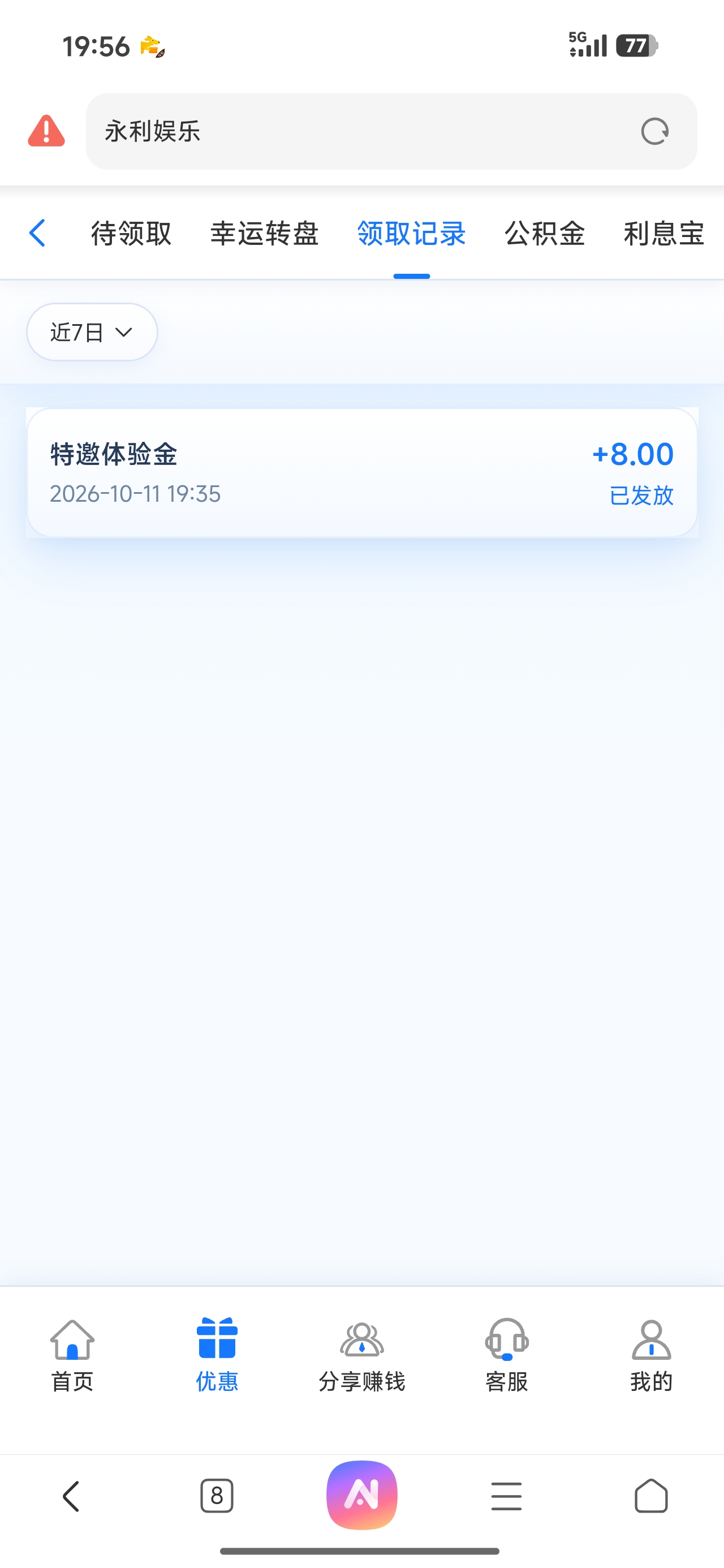 内容图片