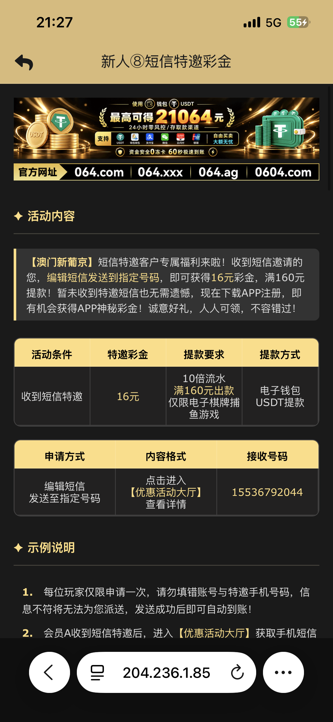 内容图片